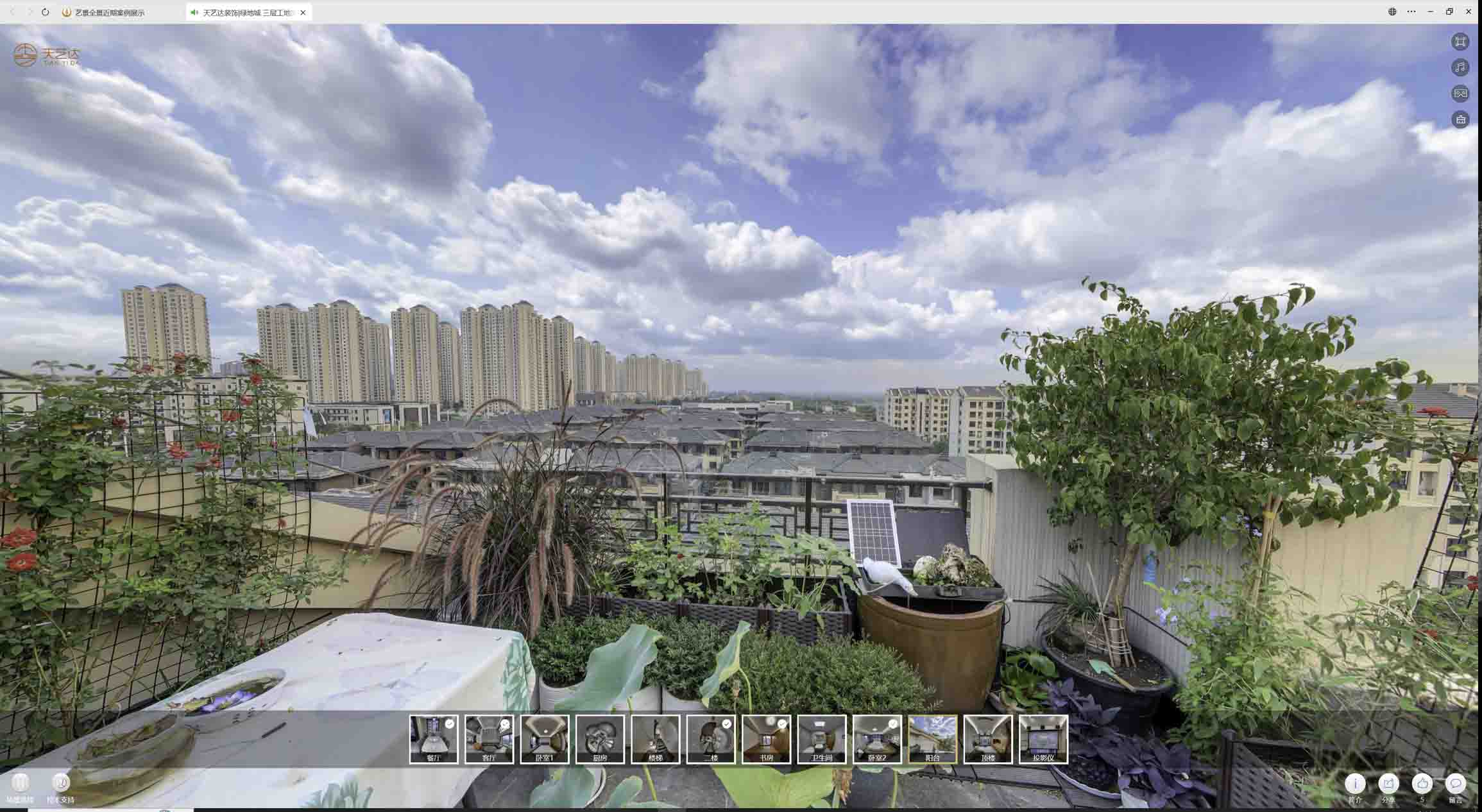 中沙喻德江陶瓷馆